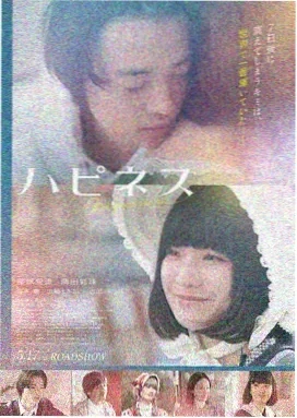 低俗小说
