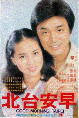 飞越疯人院