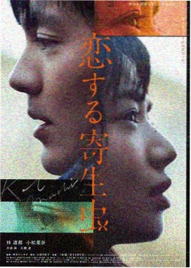 罗马