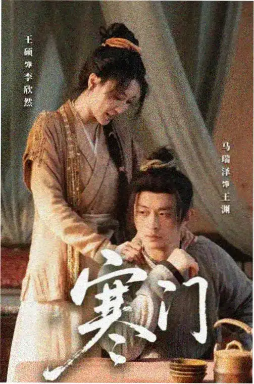 绝命毒师