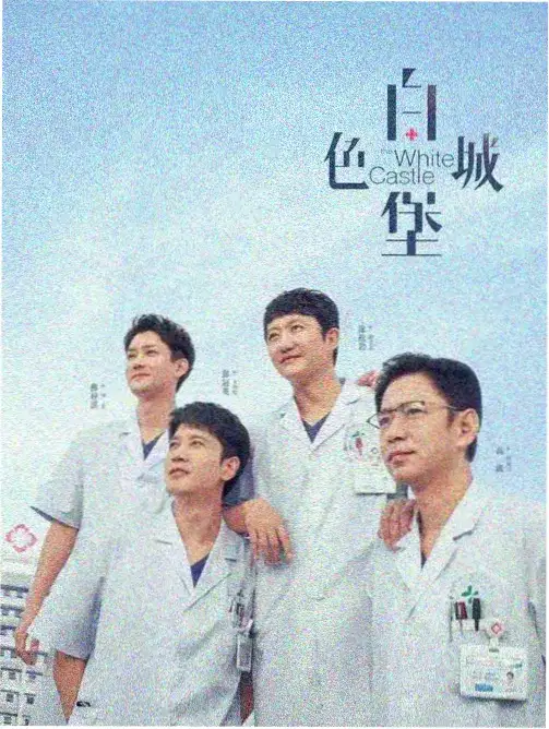 黑镜